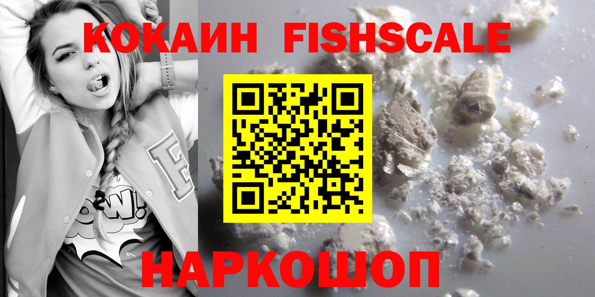 COCAIN 97% Джанкой