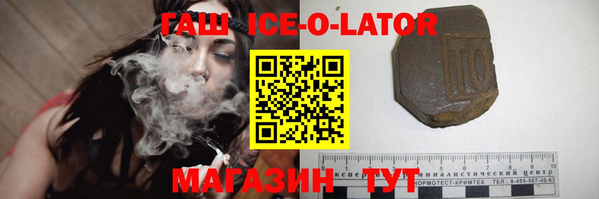 Гашиш Premium Джанкой