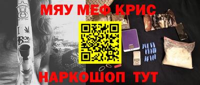 соль ск Ливны