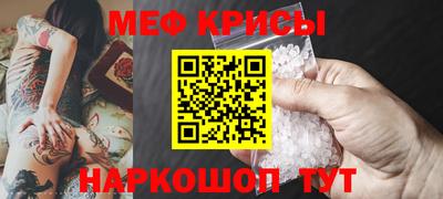 соль ск Ливны