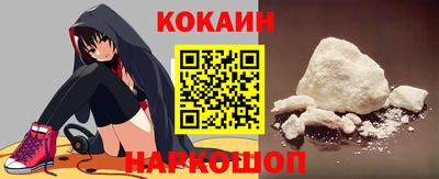 спайс Малгобек