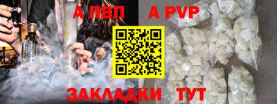 соль ск Ливны