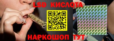 соль ск Ливны