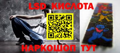соль ск Ливны