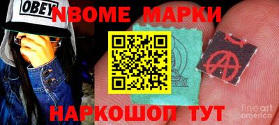 соль ск Ливны