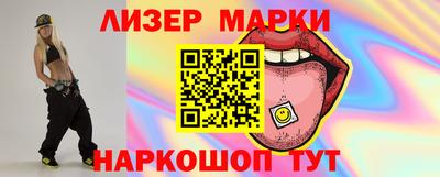 соль ск Ливны