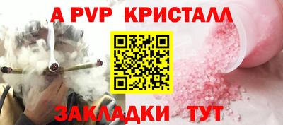 соль ск Ливны