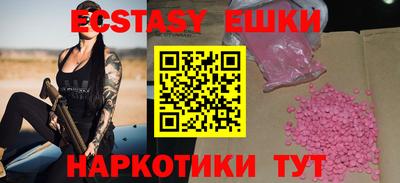PSILOCYBIN Лесосибирск