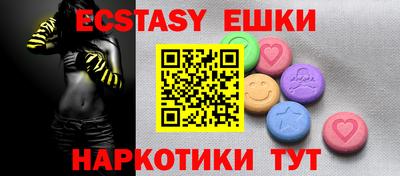 PSILOCYBIN Лесосибирск