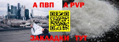 спайс Малгобек