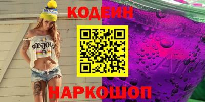 PSILOCYBIN Лесосибирск