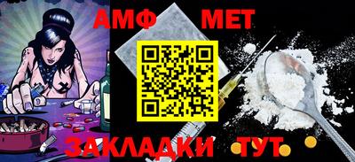 соль ск Ливны