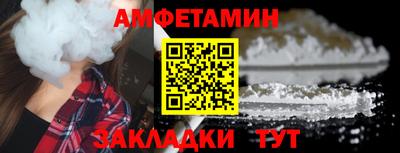 PSILOCYBIN Лесосибирск