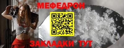 соль ск Ливны