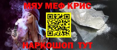 соль ск Ливны