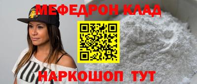 соль ск Ливны