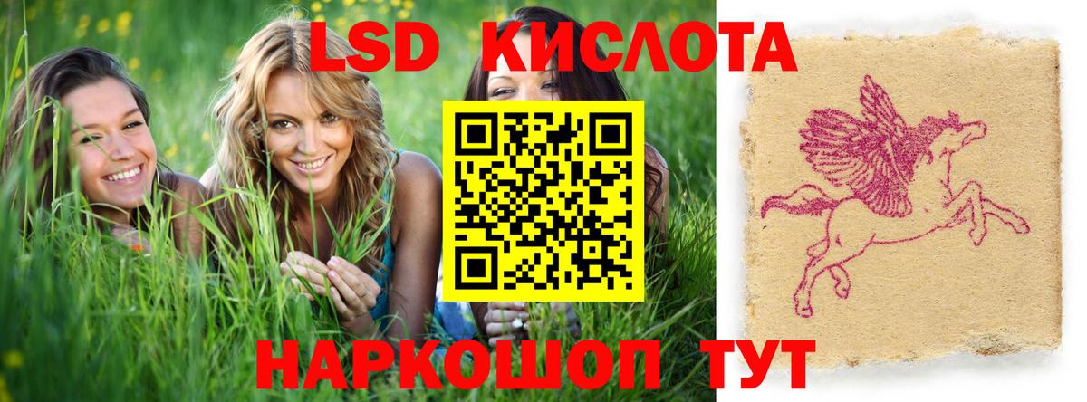 ЛСД экстази кислота  Лсд 25 экстази кислота  Лсд 25 экстази  Вход с VPN  Джанкой 
