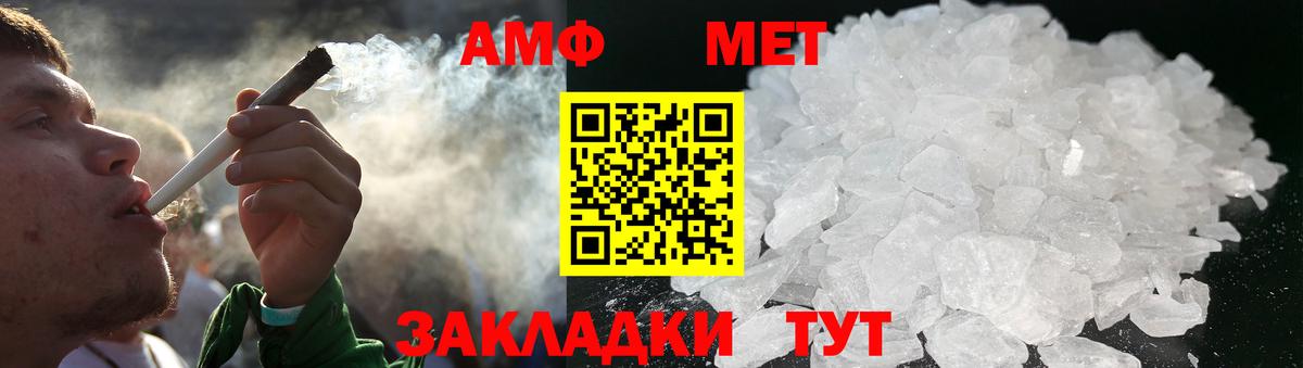 Джанкой  Метамфетамин кристалл  Метамфетамин кристалл  Вход с VPN 