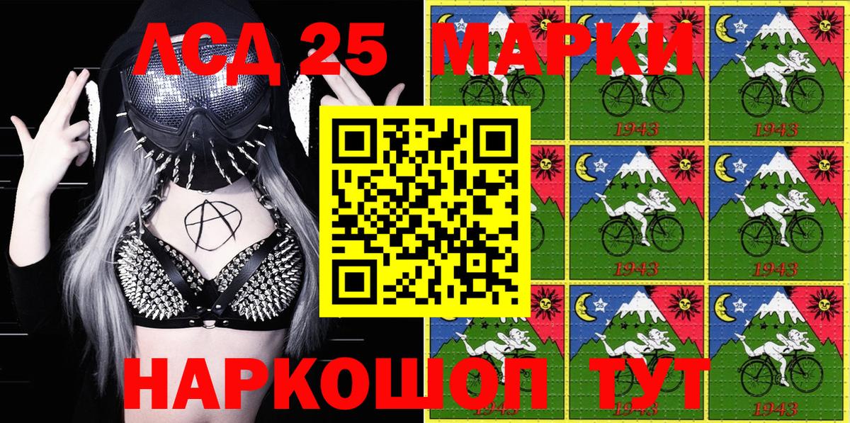 Джанкой  Наркотические марки 1,8мг  Вход с VPN 