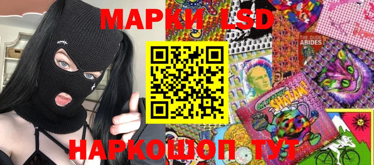 Марки 25I-NBOMe 1,8мг Джанкой