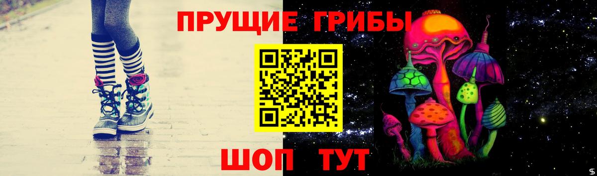 Галлюциногенные грибы MAGIC MUSHROOMS  Вход с VPN  хочу   Галлюциногенные грибы MAGIC MUSHROOMS  Джанкой 
