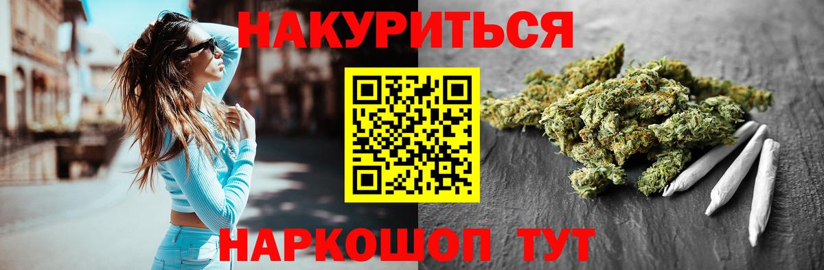 Джанкой  Бошки Шишки семена  Марихуана тримм  Вход с VPN  Канабис сатива  Бошки Шишки ГИДРОПОН 