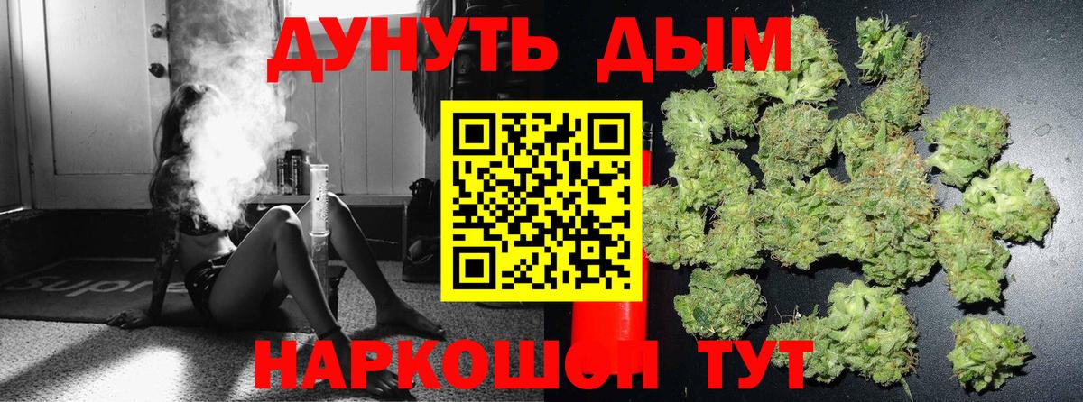 Канабис семена Джанкой